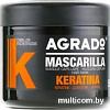 Agrado Маска для волос Keratin 500 мл