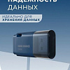 USB Flash More Choice MF128 128GB (синий)
