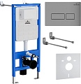 Инсталляция для унитаза Roxen StounFix Slim 856831