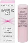 L'Erbolario Помада для губ антивозрастная с гиалуроновой кислотой 4.5 мл