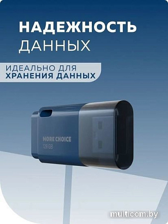 USB Flash More Choice MF128 128GB (синий)