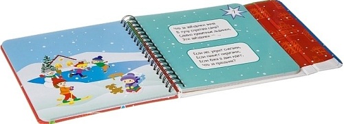 Развивающая игра Bondibon Загадки малышам ВВ3552