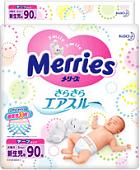 Подгузники Merries Newborn (90 шт)
