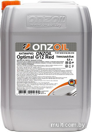Антифриз ONZOIL Optimal RED G12 10кг
