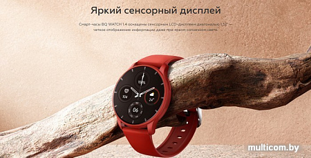 Умные часы BQ-Mobile Watch 1.4 (розовое золото)