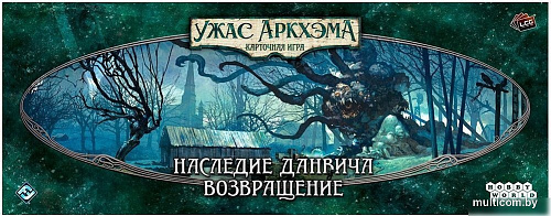 Карточная игра Мир Хобби Ужас Аркхэма. Карточная игра: Наследие Данвича. Возвращение