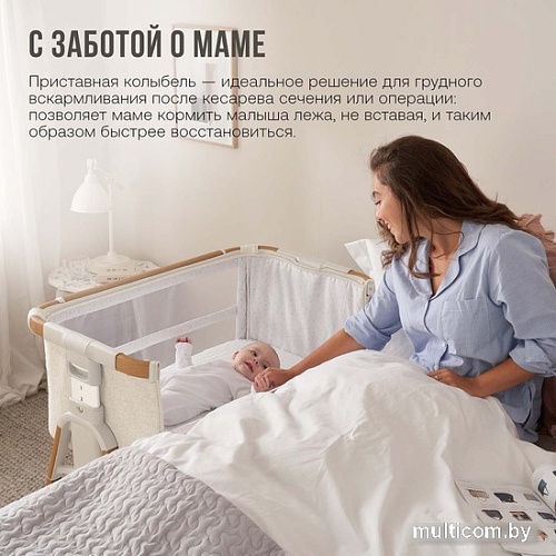 Кроватка-трансформер Tutti Bambini CoZee XL 60x120 (scandinavian walnut/ecru)