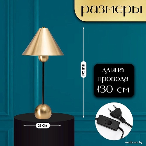 Risalux Найла 10338294 (латунь)