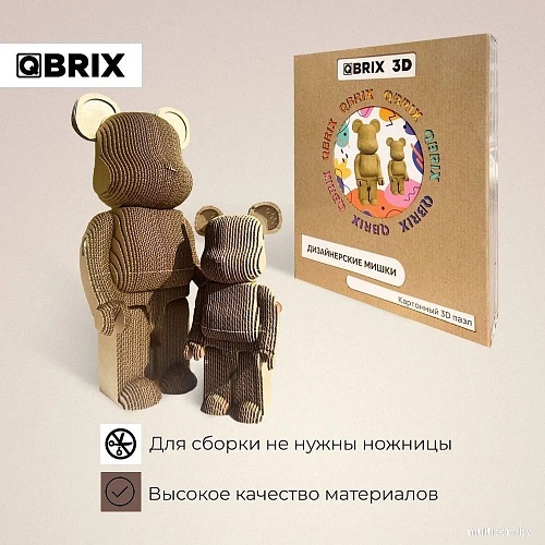 Конструктор QBRIX Дизайнерские мишки 3D 20041