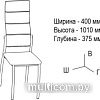 Стул ВВР Прага (рогожка коричневый)