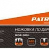 Ножовка Patriot 350006003