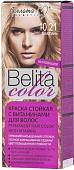 Белита-М Belita Color 10.21 шампань