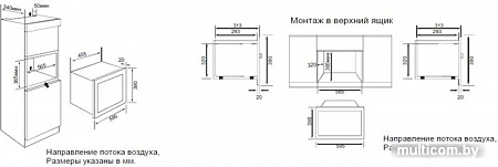 Микроволновая печь Graude MWG 38.1 W