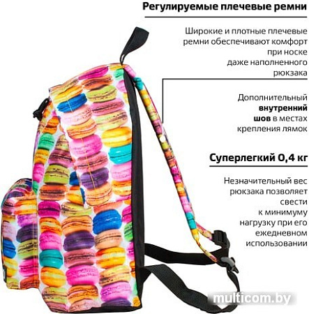 Рюкзак BRAUBERG 225370