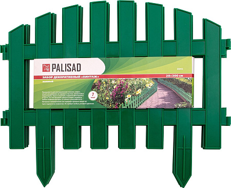 Изгородь декоративная Palisad Винтаж 65012