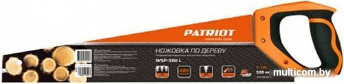 Ножовка Patriot 350006003