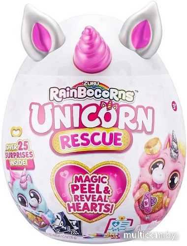 Кукла-сюрприз Zuru Rainbocorns Unicorn Rescue Единорог 9262