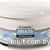 Лакра Акриловая универсальная 2.5 кг (белый матовый)