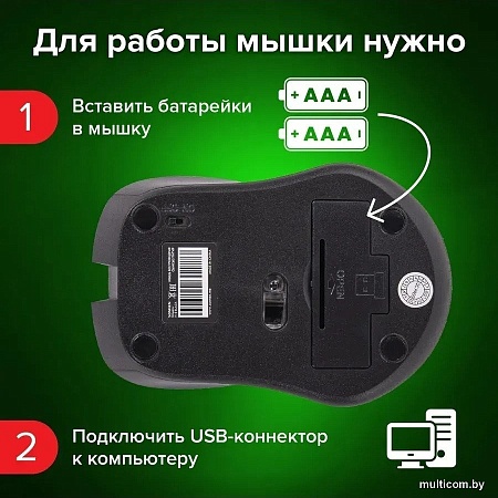 Мышь Sonnen V-18 (черный)