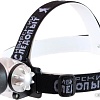 Фонарь Следопыт Циклоп 5