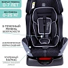 Детское автокресло Amarobaby Professional (черный/серый)