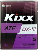 Трансмиссионное масло Kixx ATF DX-III 4л