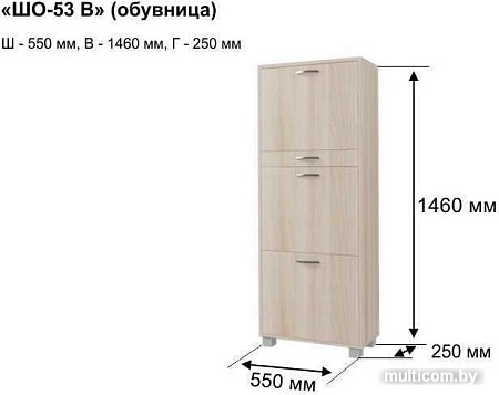 Тумба для обуви Ивару ШО-53 В (дуб сонома)