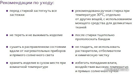 Ортез для фиксации шейного отдела позвоночника Trives Evolution Детский ТВ-002 (6.5-42см, бежевый)