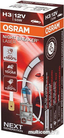 Галогенная лампа Osram H3 64151NL 1шт