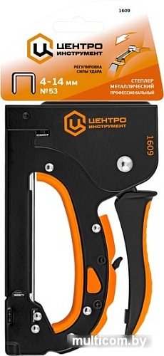 Центроинструмент 1609