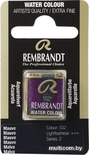 Акварельная краска Rembrandt 532 05865321 (лиловый, кювета)