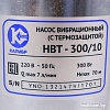 Насос Калибр НВТ-300/10