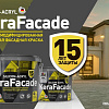 Краска Dufa ВД KeraFacade (9 л, белый)