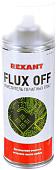 Rexant Flux Off 85-0003 400мл