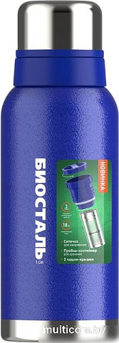 Термос BIOSTAL Охота NBR-ZB (1.2л, синий)