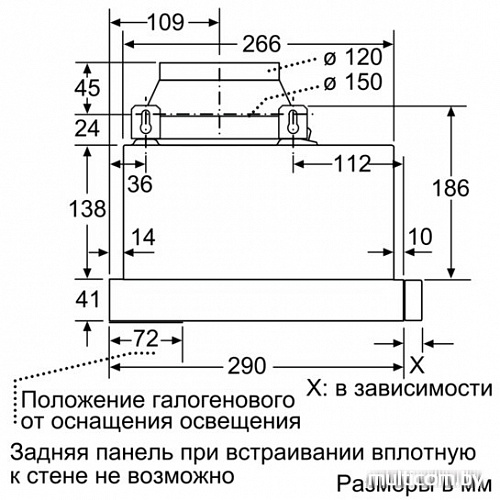 Кухонная вытяжка Bosch DFL064W51