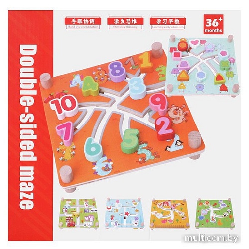 Лабиринт Darvish Цифры и фигуры DV-T-2362