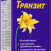 Эвалар Лимфо Транзит концентрат (100мл)