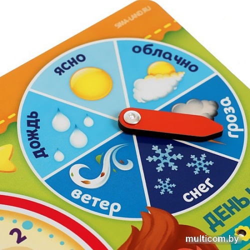 Развивающая игра Лесная мастерская Часы-календарь. Ребята 4276261