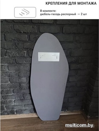 Зеркало eMZe 49x115 NF.49.115