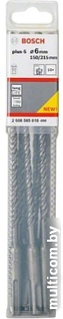Набор оснастки Bosch 2608585618 (10 предметов)