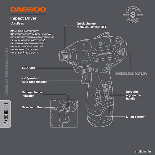 Винтоверт Daewoo Power DAX 2016Li Set (с 2-мя АКБ, сумка)