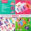 Набор для создания поделок/игрушек Kreatto Аквамагия Сказочные единороги 39077