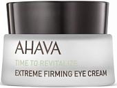 Ahava Крем для век Time To Revitalize Радикально восстанавливающий (15 мл)