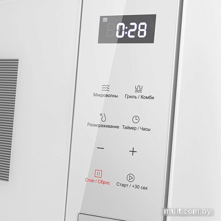 Микроволновая печь MAUNFELD MBMO820SGW10