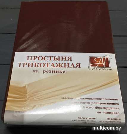 Постельное белье Альвитек Трикотажная на резинке 160x200x20 ПТР-ШОК-160 (шоколад)