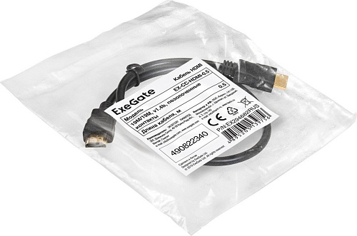 Кабель ExeGate EX-CC-HDMI-0.5 EX294682RUS