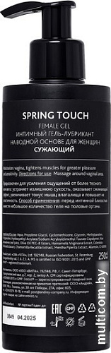 Крем с эффектом сужения Erotist 541630