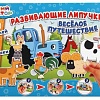 Развивающая игра Умные игры Синий трактор. Веселое путешествие 4610136737082