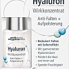 Medipharma cosmetics Сыворотка для лица Hyaluron Упругость 13 мл